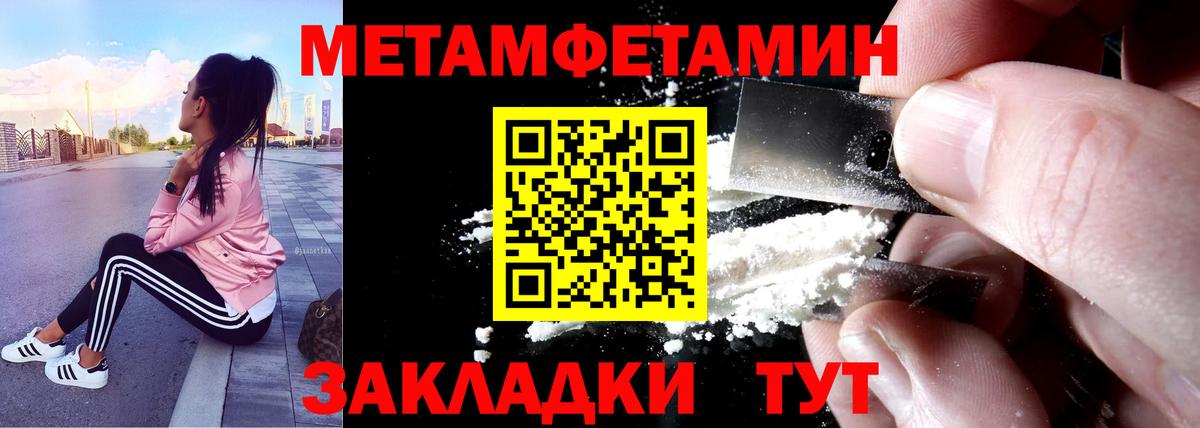 АМФ 97% Торжок
