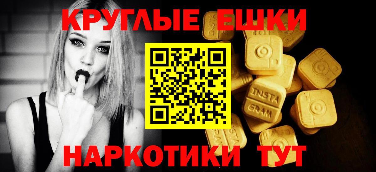 Торжок  Ecstasy таблы  Экстази  Вход с VPN 