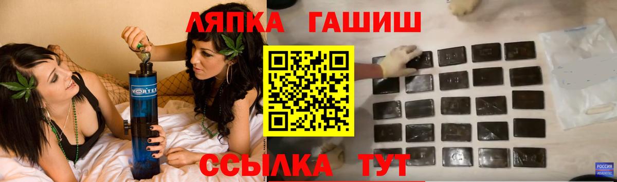 ГАШ Изолятор  Вход с VPN  ГАШИШ Изолятор  Торжок 