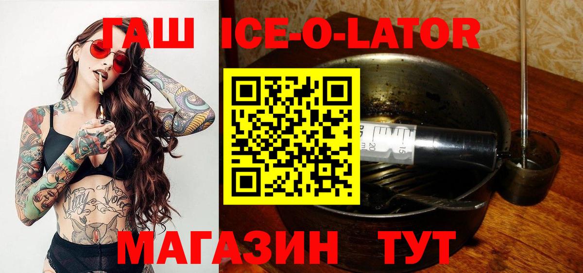 Гашиш 40% ТГК Торжок