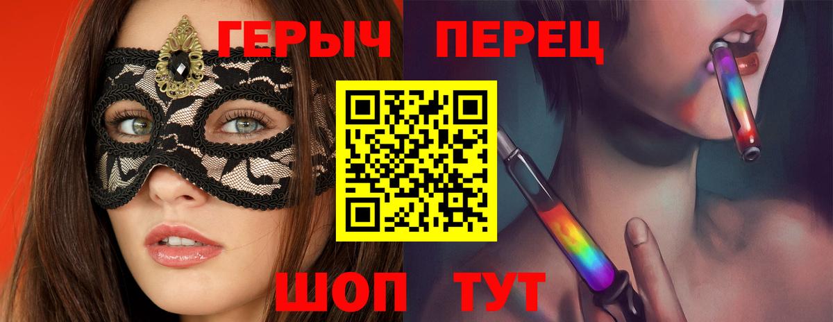 ГЕРОИН гречка Торжок