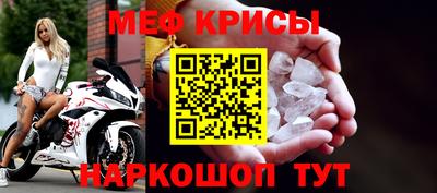 прущие крисы Бугуруслан
