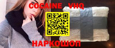 кокаин колумбия Бузулук
