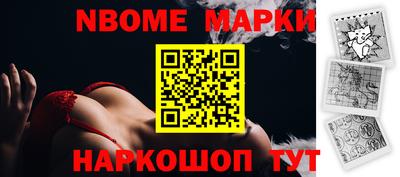 меф VHQ Будённовск