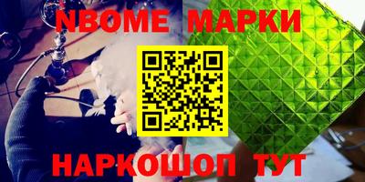 меф VHQ Будённовск