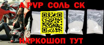 кокаин колумбия Бузулук