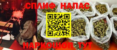 прущие крисы Бугуруслан