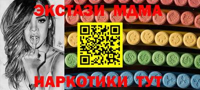 меф VHQ Будённовск