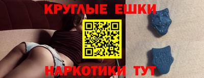 меф VHQ Будённовск