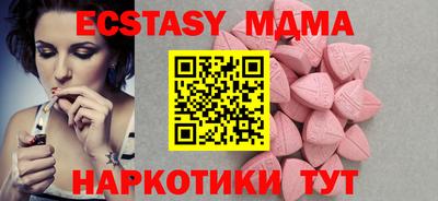 меф VHQ Будённовск