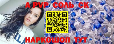 меф VHQ Будённовск