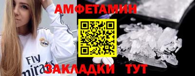 прущие крисы Бугуруслан