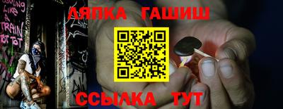 прущие крисы Бугуруслан