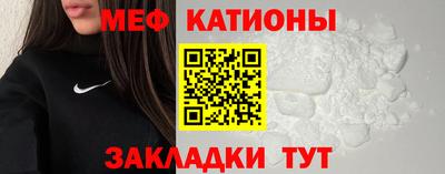 прущие крисы Бугуруслан