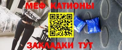 меф VHQ Будённовск