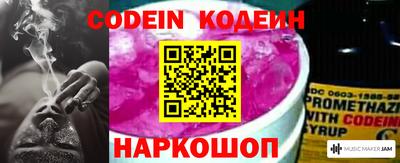 меф VHQ Будённовск