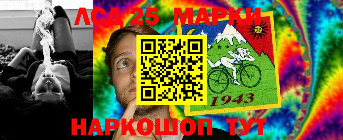 Лсд 25 экстази ecstasy Торжок