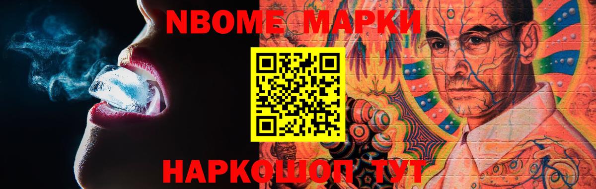 Торжок  ЛСД экстази кислота  mega ссылки  Вход с VPN  ЛСД экстази ecstasy 