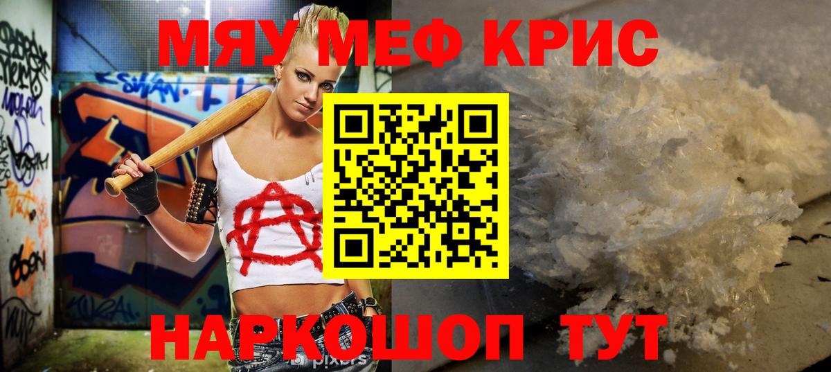 МЕФ Торжок