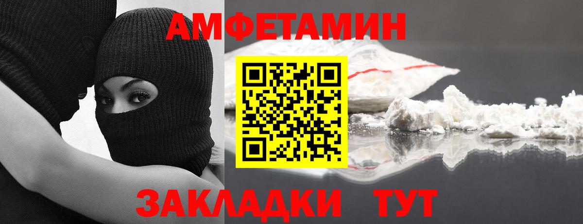 Торжок  Первитин пудра  Вход с VPN 