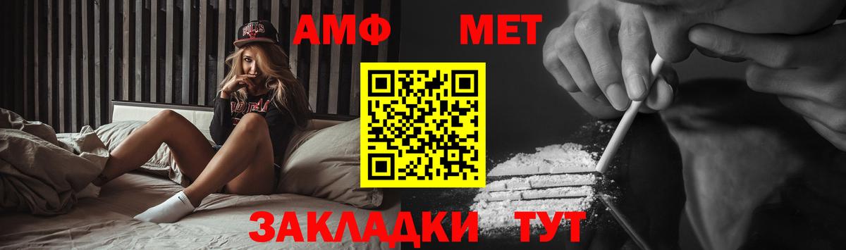 Первитин кристалл Торжок