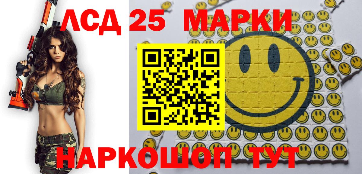 Наркотические марки 1500мкг  Марки N-bome  Наркотические марки 1500мкг  Торжок  Вход с VPN 