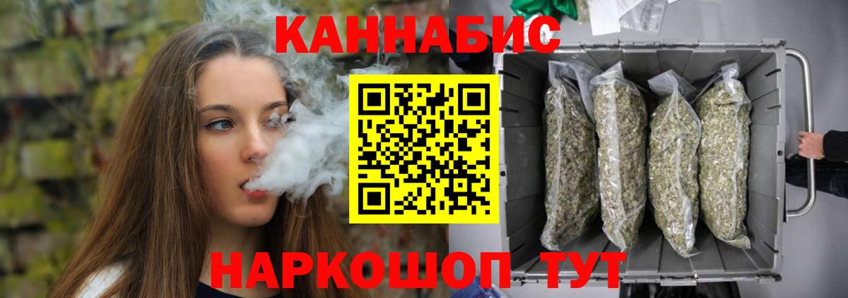 Торжок  Конопля индика  Вход с VPN  Канабис семена 