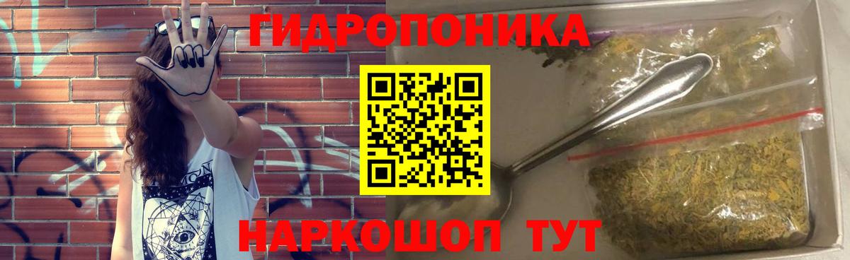 Бошки Шишки VHQ Торжок